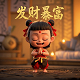 加拿大pc2.8预测群